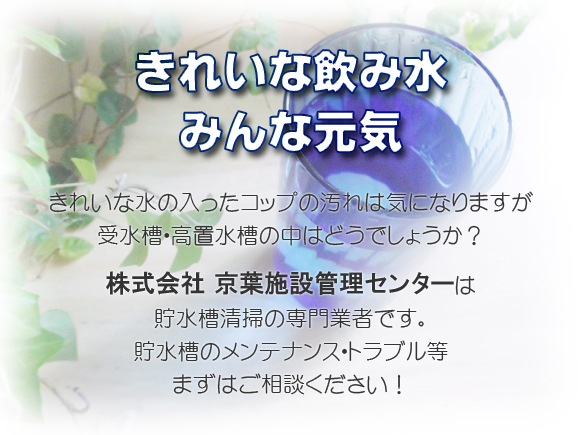 ������� ���t�{�݊Ǘ��Z���^�[�͐�t�s�̒��������|���Ǝ҂ł��B